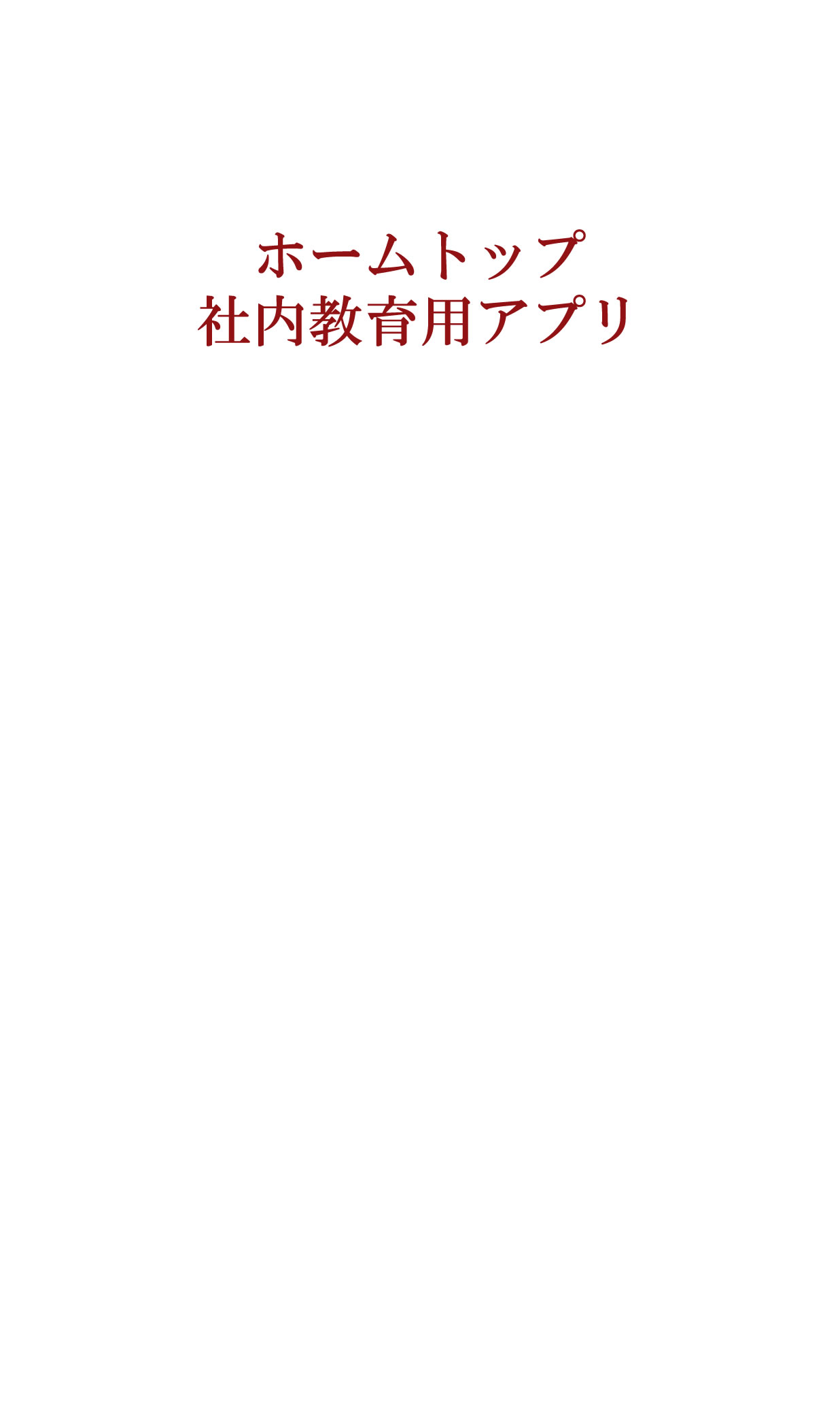 背景画像